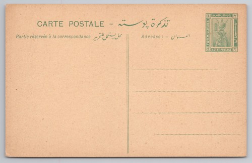 Egypt two milliemes green - two,