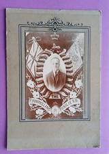 36th ULSTER DIVISION ROYAL INNISKILLING FUSILIERS PHOTO ON CARD + BATTLE HONOURS