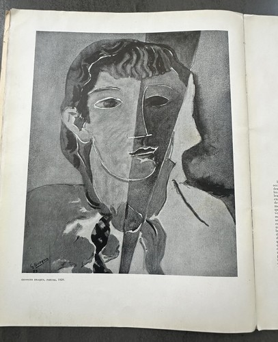Cahiers art cinquième - cahiers, d'art
