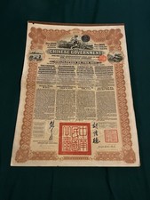 £20 Chinese Reorganisation