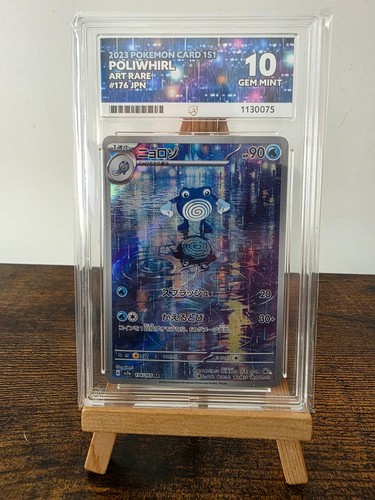 Gem mint ace poliwhirl - 10,