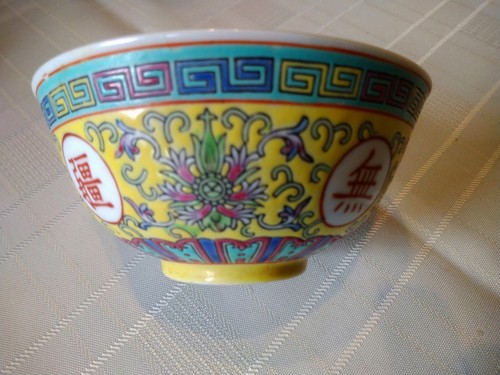 Vintage chinese mun shou - mun,