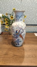 Vintage Chinoiserie Vase
