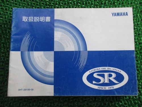 Sr400 sr500 owner - sr400,