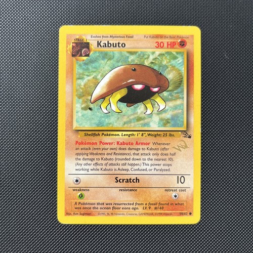 Kabuto fossil gold w - kabuto,