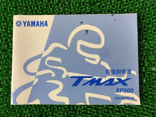 Max owner manual yamaha - owner's, manual,