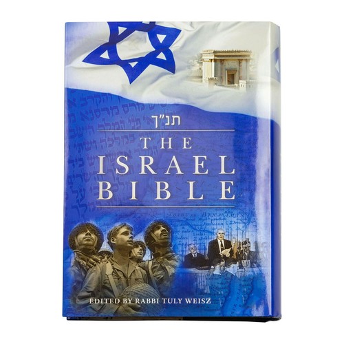 The israel bible honoring - bible, :honoring