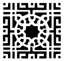 Islamic Pattern Calligraphy