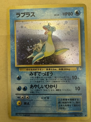 Pokemon card lapras 31 - pokemon,