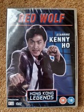 Hong Kong Legends RED WOLF