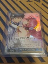 Weiss Schwarz Kadokawa