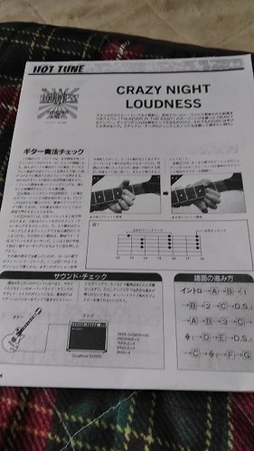 Guitar score - guitar,