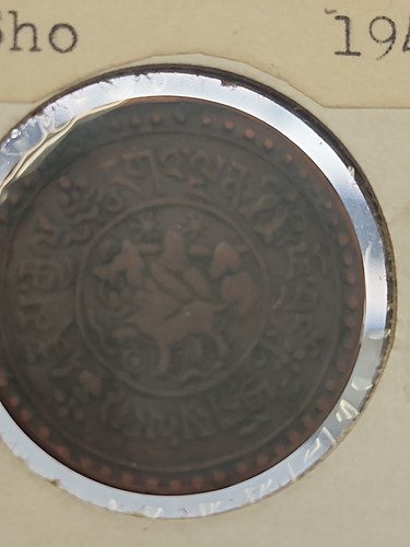 1946 tibet sho copper - sho, coin