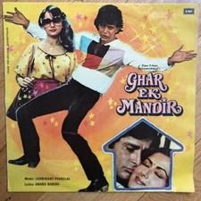 Ghar Ek Mandir Bollywood Indian Record LP Vinyl