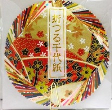 Japanese origami washi paper