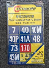 Citybus Bus Stop Flag ( Wah Fu