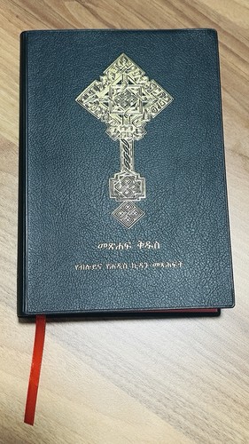 Amharic bible orthodox church - amharic,
