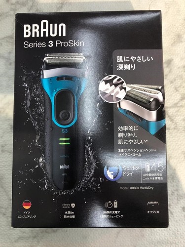 Braun men electric shaver - men's,