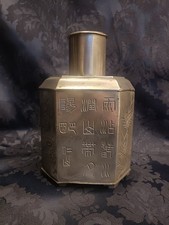 Kut Hing Swatow Pewter Tea