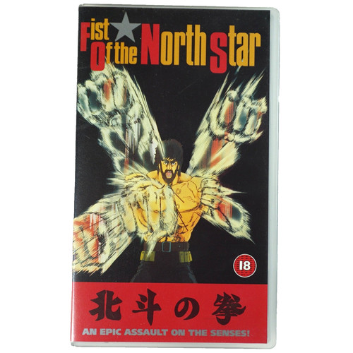 Fist the north star manga - fist,