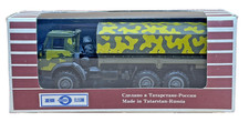 Russian Military Truck | 1:43 Diecast | Camouflage Canvas | Boxed Made in Russia