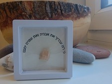 Judaica stone from - from, jerusalem
