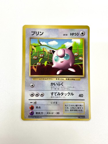 Pokemon tcg 1996 - pokemon,