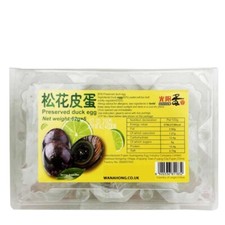 Goo Sun - Century Egg 松花皮蛋 6pc