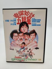 Winners & Sinners DVD 1983