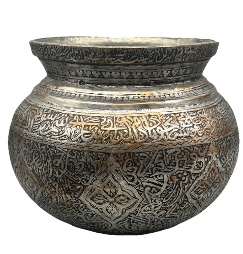 Islamic calligraphic qajar - calligraphic,