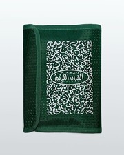 Green KKP Qur’an Cover | Quran Ghilaf | Koran Case - Available In Various Sizes
