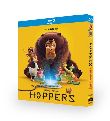 Hoppers d - (2026), 1-d