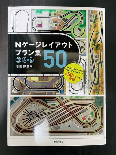 Gauge layout plan - n,