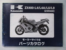 Kawasaki ZXR400 Parts List