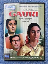 Gauri - Bollywood Hindi Indian