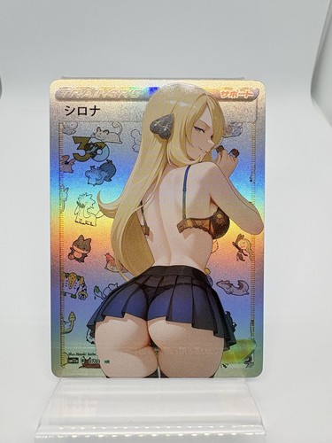 Cynthia trainer pokemon - trainer,