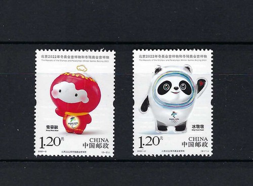 China 2020 mascot - china, 2020-2