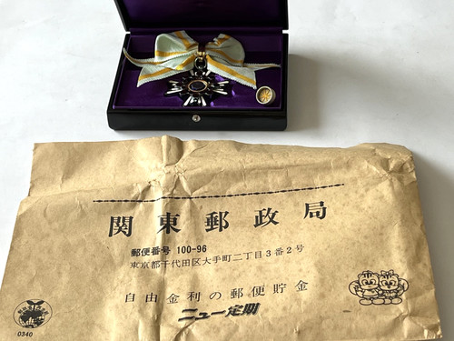 Japanese order the sacred - japanese, of