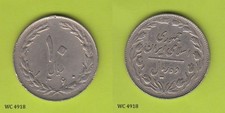 Islamic Republic 10 Reals 1360