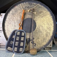 Vintage 13" Shanghai Chao Gong