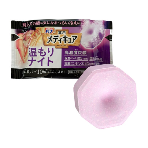 Japanese onsen bath bomb - onsen,