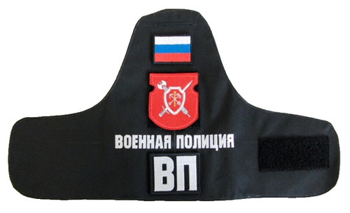 Armband russia military - armband, police