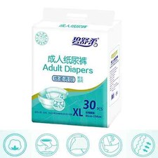 30 Pcs/42 PcsDisposable Adult