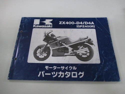 Gpz400r parts list kawasaki - gpz400r,
