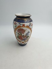 CHINESE PORCELAIN 16CM VASE