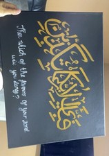 Arabic Calligraphy Canvas Painting Gold and Black Hand Painted