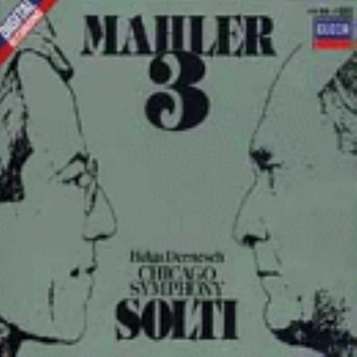 Georg solti mahler - mahler:, symphony
