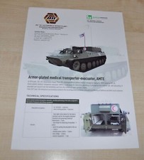 Armor Medical Transporter AMTE