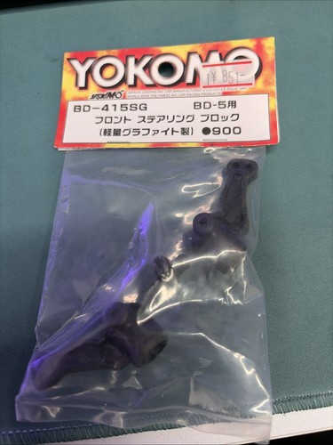 Yokomo 415sg front - yokomo, bd-415sg
