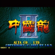 Used ChuugokuRyuu 2 Dragon